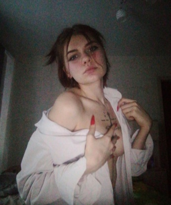 Карина