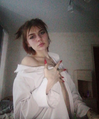 Карина